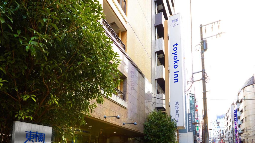 14 Nights Japan + Bangkok + Pattaya Price starting FROM £1,599pp